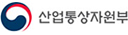 산업통상자원부